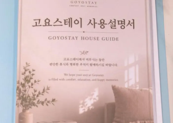 Goyostay Villa *